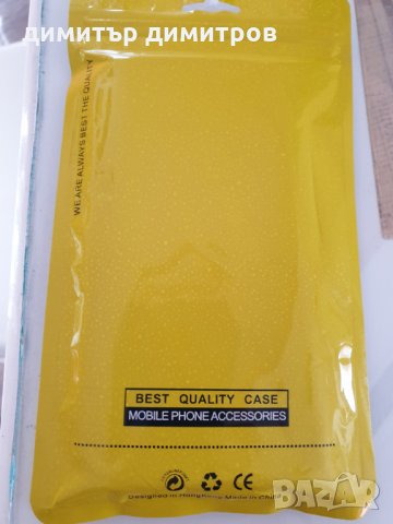 Силиконов гръб-кеис  за Samsung Galaxy S9 Plus , снимка 1 - Калъфи, кейсове - 24027022