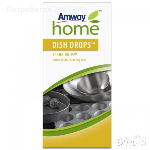 Почистващи препарати AMWAY HOME - грижа за съдовете, снимка 4 - Други - 22284349