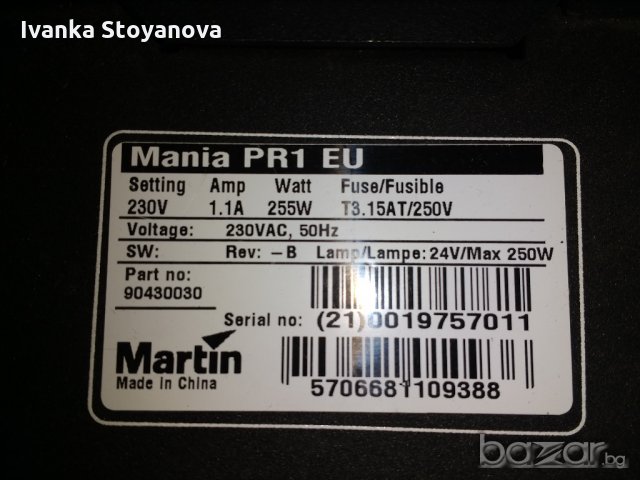 Продавам клубен прожектор MARTIN Mania PR1 с дистанционно, снимка 5 - Обзавеждане за заведение - 20528651