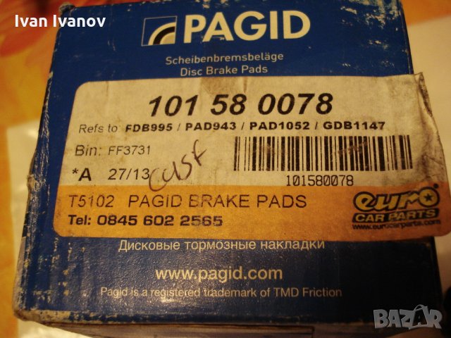 Задни накладки PAGID за Алфа Ромео 156, 166, 164, Спайдър, Ланча Капа, снимка 6 - Аксесоари и консумативи - 24321670