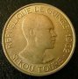 5 франка 1962, Гвинея, снимка 2