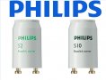 Стартер единичен S10 и S2 PHILIPS за луминисцентни и UV лампи