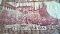 Банкнота - Испания - 10 песети | 1970г., снимка 4