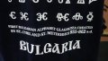 БГ тениска - глаголица сувенир, снимка 2