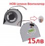 НОВ Вентилатор за Lenovo B480 B480A B485 B490 B590 M490 M495 B480 B480A M590 KSB06105HB-BJ49 B590e, снимка 2
