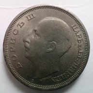 Стари Български Монети-50 Лева от 1940 Година!, снимка 10 - Антикварни и старинни предмети - 6903137