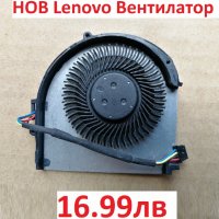 НОВ Вентилатор за Lenovo Thinkpad 04W6922 04W1774 04W6923 04W3729 0W6922 UDQFVEH24FFD UDQFWPH51FFD, снимка 6 - Части за лаптопи - 25049804