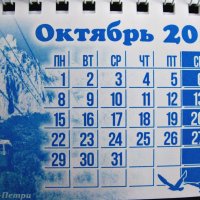 Магнит от Крим , снимка 13 - Колекции - 20266255