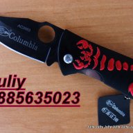 Сгъваем нож Columbia AC3963, снимка 1 - Ножове - 12747748