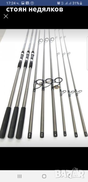 Шаранска Пръчка Wind Blade Fino Carp Pro , снимка 1