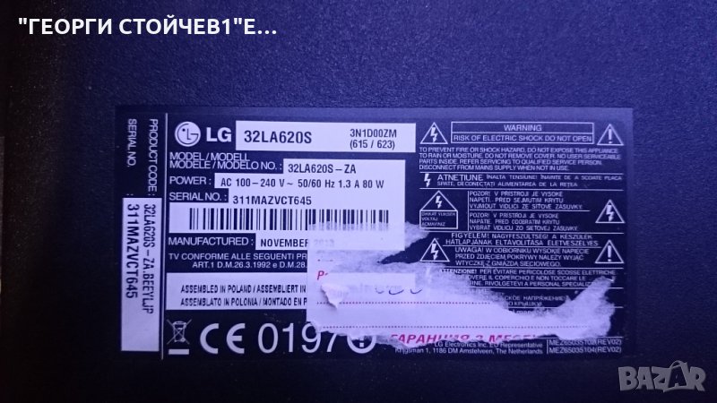 LT-40E71A 3902-ZC02-01[C]   CPWBX DUNTK 4942TP MSTV6M30-ZC01-01B, снимка 1