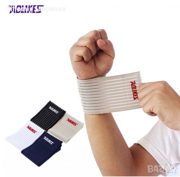 Накитник предпазител за китки предпазва и стабилизира китката по време на спорт, снимка 1