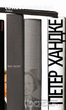 Петер Хендке, снимка 1