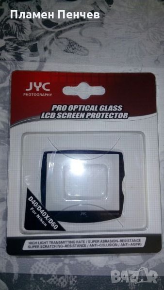 СТЪКЛЕН ПРОТЕКТОР ЗА NIKON D40, снимка 1