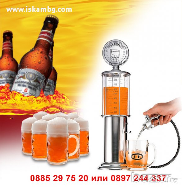 Диспенсър за напитки - Ретро бензинова колонка - код 1115, снимка 1