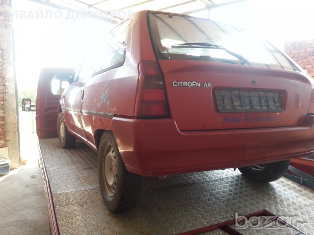 3 броя Citroen AX 1.0 1.4Д на части, снимка 1 - Автомобили и джипове - 12320667