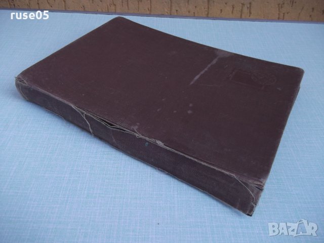 Класьор стар с пощенски марки, снимка 18 - Филателия - 25995319