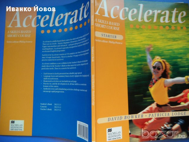 Accelerate : a skills-based short course. Starter / David Bowker, Patricia Lodge. Oxford, снимка 3 - Художествена литература - 15160930