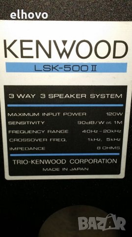 Тонколони Kenwood LSK-500 II, снимка 3 - Тонколони - 25879520