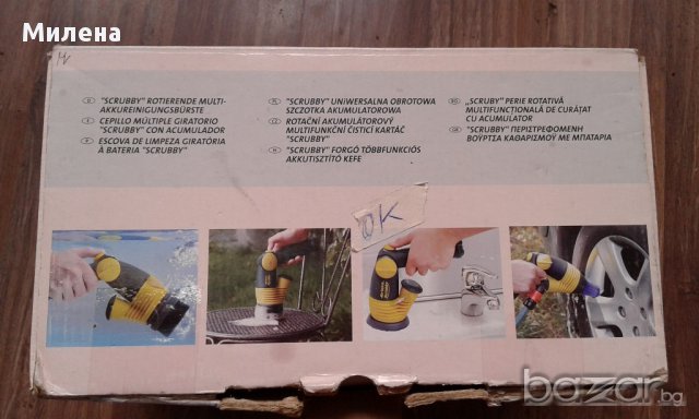 Промо! Scrubby почистваща машина със 7 накрайника, зарядно-Нови за подарък!, снимка 15 - Прахосмукачки - 15629012