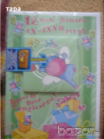  картички на чужд език, снимка 17 - Други ценни предмети - 15746245