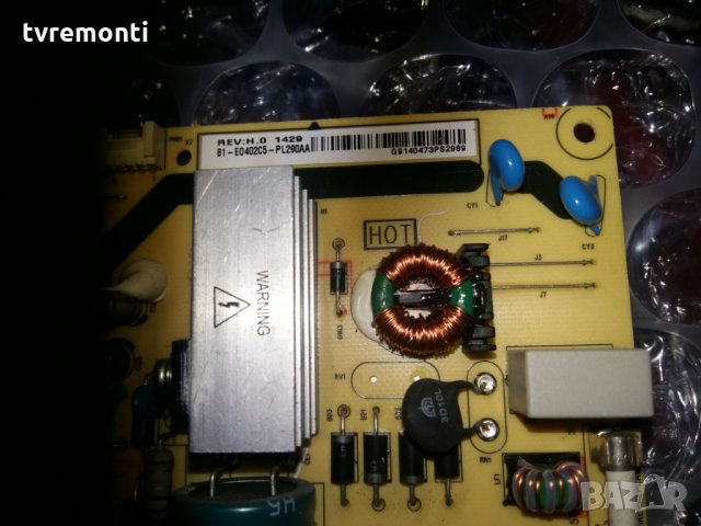 Power Supply 40-E04021-PWF1XG/81-E0402C3-PL290AA, снимка 3 - Части и Платки - 22662973