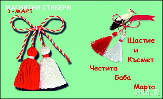 Картички индивидуални поръчки минимална бройка 1000 оферта, снимка 15 - Картини - 24161111