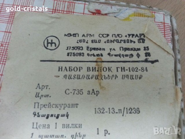 Стари руски вилички филигран, снимка 3 - Антикварни и старинни предмети - 22151266