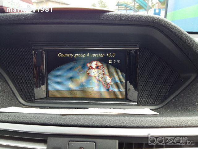 Навигационен диск за навигация Mercedes Benz Audio 50 APS DVD (NTG4-212) v13, снимка 7 - Аксесоари и консумативи - 14655643