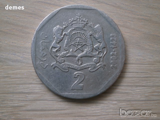 Мароко-лот монети -1/2, 1, 2, 5 и 10 дирхама, 2002 г., 92 m, снимка 5 - Нумизматика и бонистика - 10313911