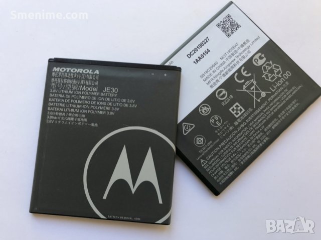 Батерия за Motorola Moto E5 Play JE30, снимка 4 - Оригинални батерии - 26188536