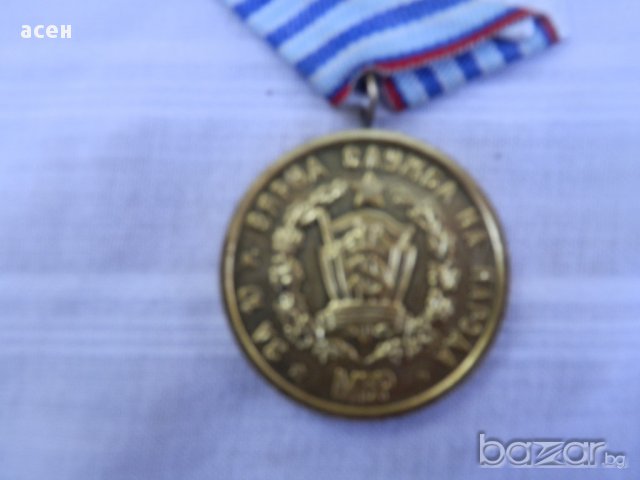 медал -мвр, снимка 6 - Антикварни и старинни предмети - 17958557