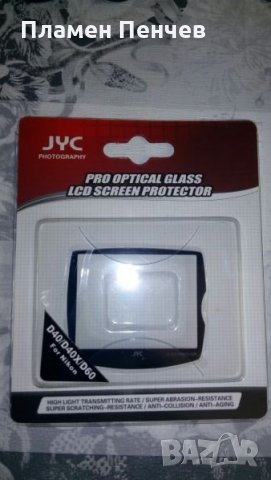 СТЪКЛЕН ПРОТЕКТОР ЗА NIKON D40