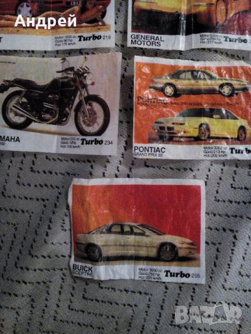Картинка дъвка,картинки Турбо,Turbo #14, снимка 4 - Антикварни и старинни предмети - 23130536
