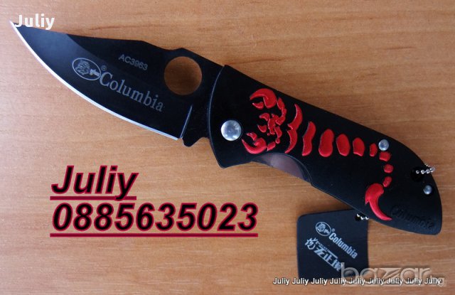 Сгъваем нож Columbia AC3963