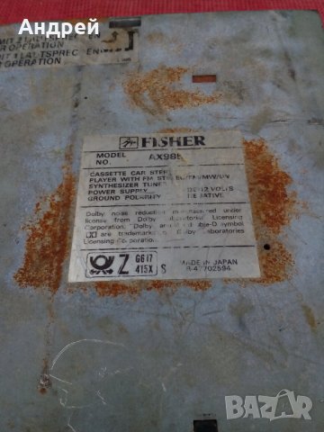  Старо радио,радикасетофон FISHER, снимка 6 - Антикварни и старинни предмети - 23234233
