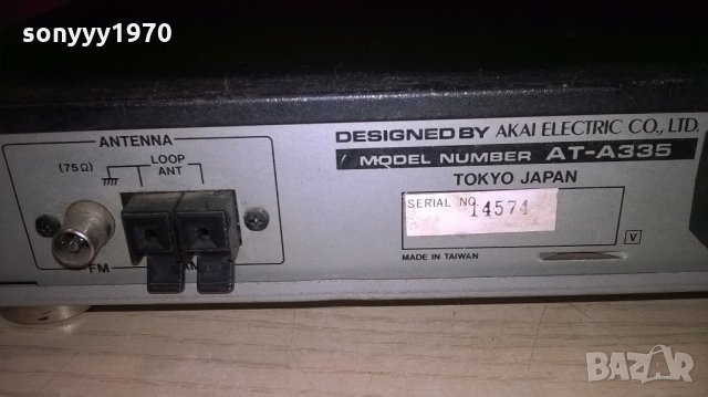 akai at-a335 stereo tuner-внос швеицария, снимка 10 - Ресийвъри, усилватели, смесителни пултове - 21820148