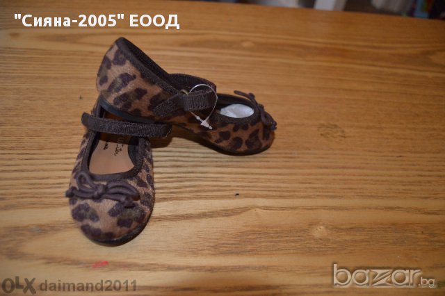 тигрови обувки, снимка 4 - Детски сандали и чехли - 10104998
