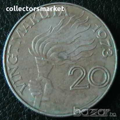 20 макута 1973, Заир, снимка 2 - Нумизматика и бонистика - 10031962