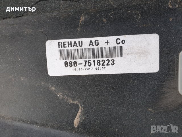 Предна броня за MERCEDES C-CLASS W205 след 2014, снимка 6 - Аксесоари и консумативи - 24398920