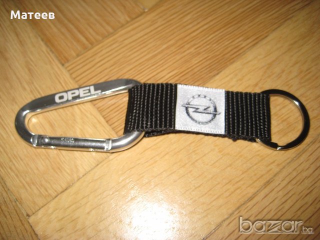 Ключодържател за Опел Opel, снимка 4 - Аксесоари и консумативи - 18237647