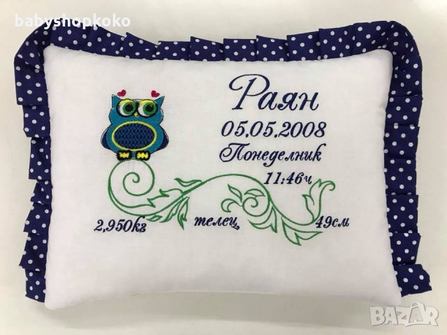 Възглавничка Бухалче, снимка 7 - Спално бельо и завивки - 14249212