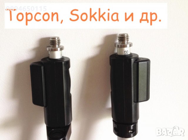 НОВА геодезическа ПРИЗМА и/или ЩОК за тотална станция Leica , снимка 8 - Други машини и части - 14534890
