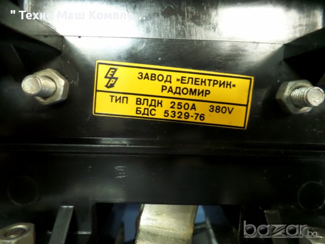 Ръчен прекъсвач влдк 250A, 400A, 630A, снимка 3 - Други машини и части - 10404938