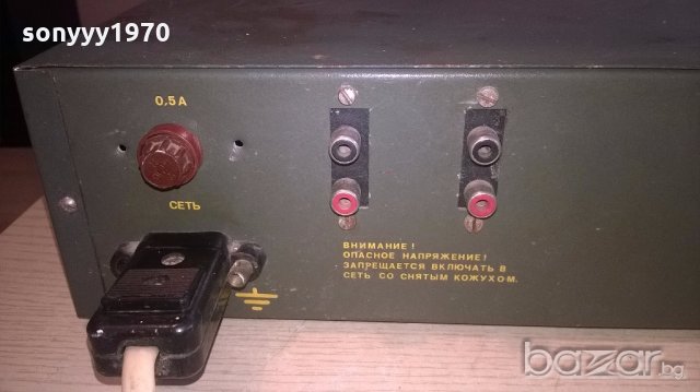 антика-електроника-руски еквалаизер-ретро колекция, снимка 9 - Ресийвъри, усилватели, смесителни пултове - 18304267