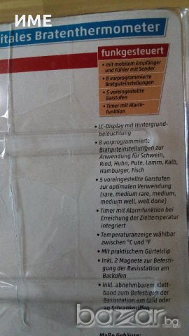 Безжичен цифров термометър за месо - нови!, снимка 5 - Аксесоари за кухня - 19004985