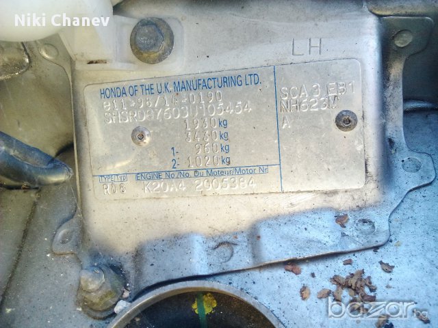 хонда црв на части , снимка 3 - Автомобили и джипове - 16380379