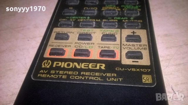 pioneer cu-vsx107 av receiver remote-внос швеицария, снимка 9 - Други - 26180208