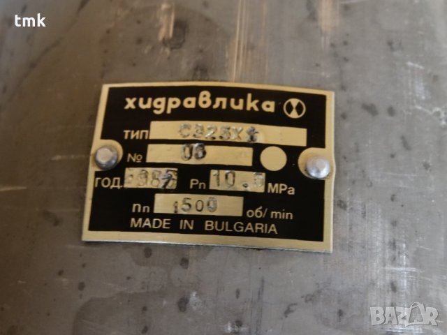 Помпа Хидравлична C325X/C43X, снимка 6 - Резервни части за машини - 24846845