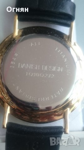 Часовник DANISH DESIGN , снимка 5 - Други - 25102436